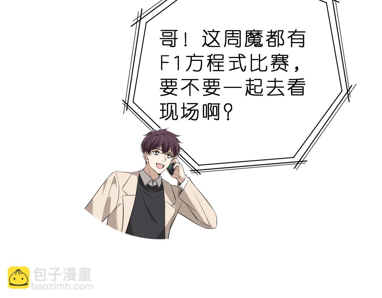 第36话 kiss camera