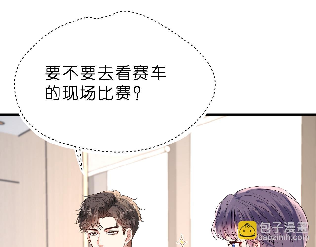 第36话 kiss camera