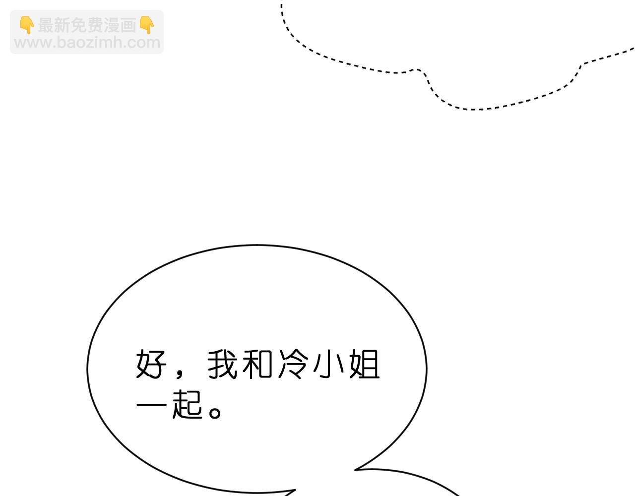 第36话 kiss camera