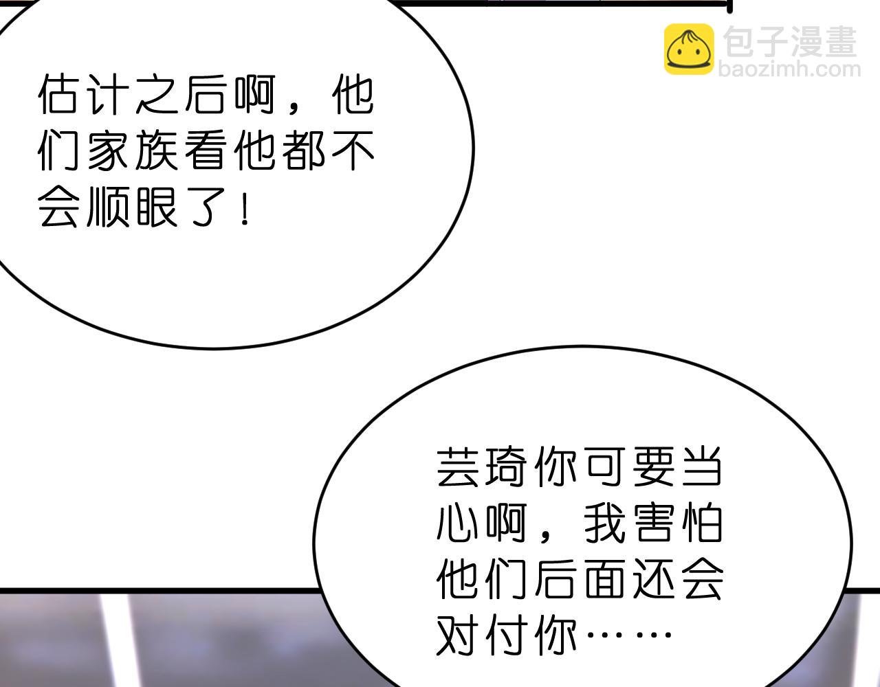 第36话 kiss camera