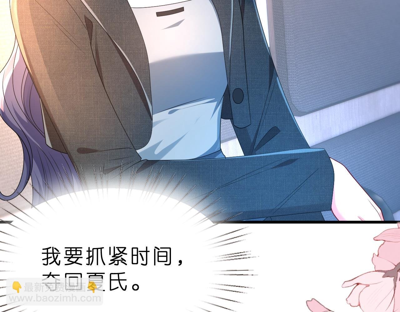 第36话 kiss camera