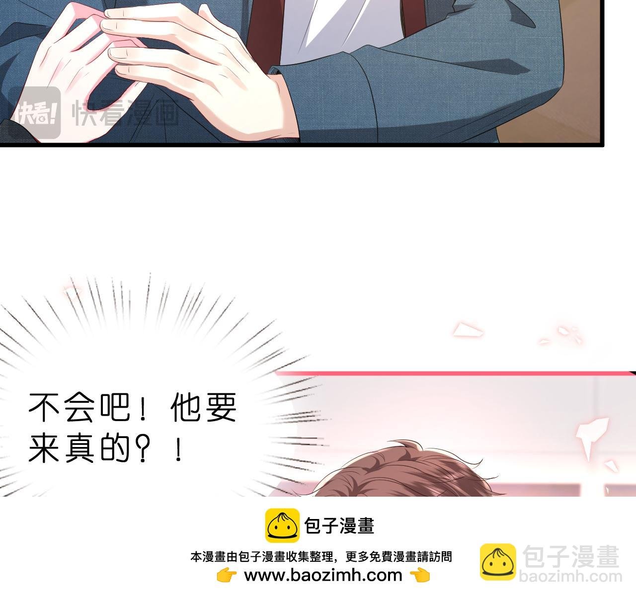 第36话 kiss camera