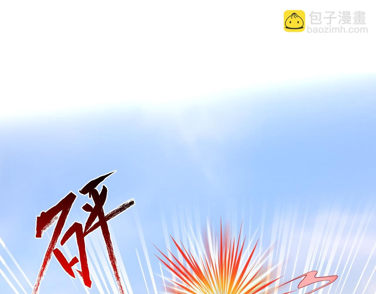 第37话 马甲要掉？