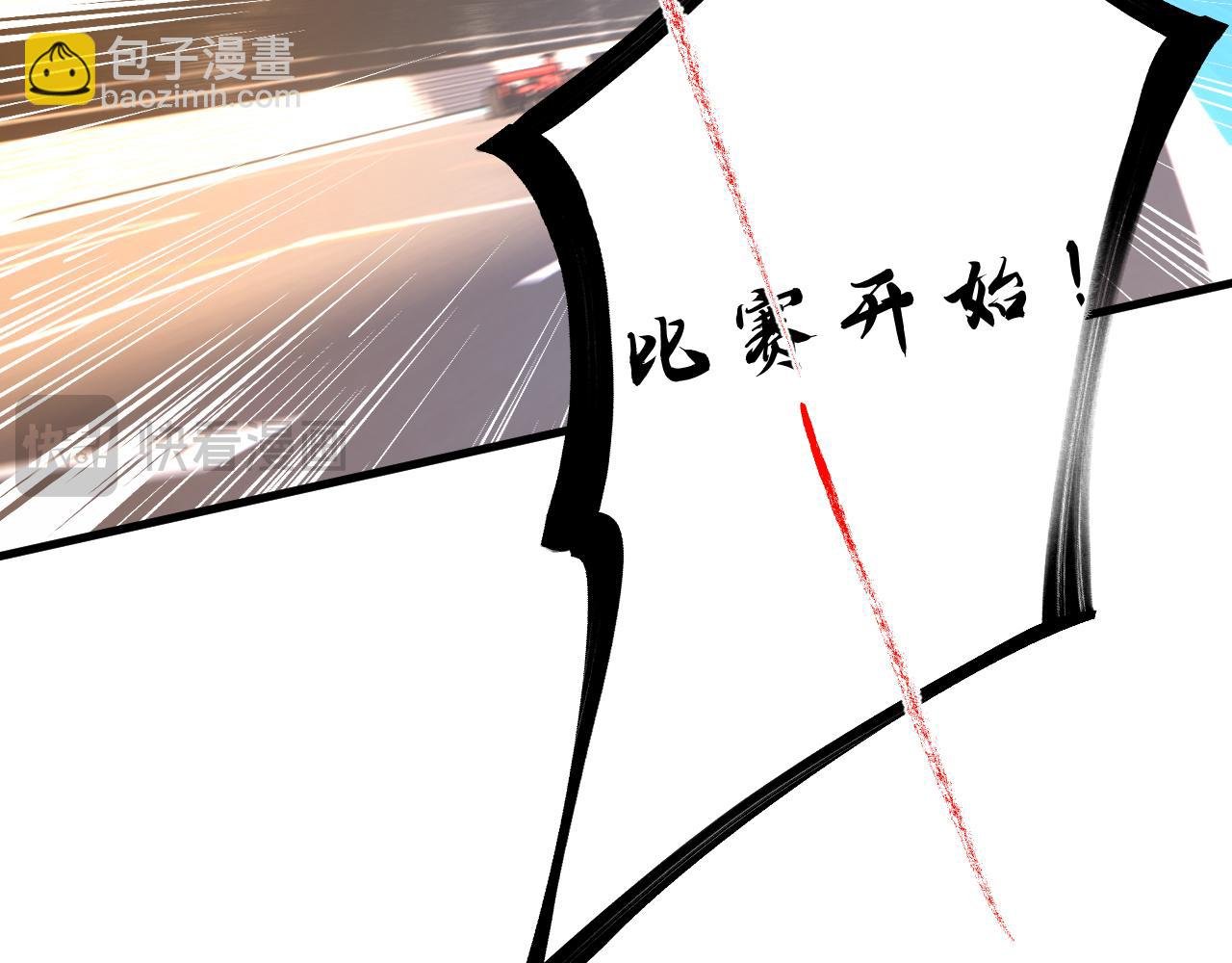第37话 马甲要掉？