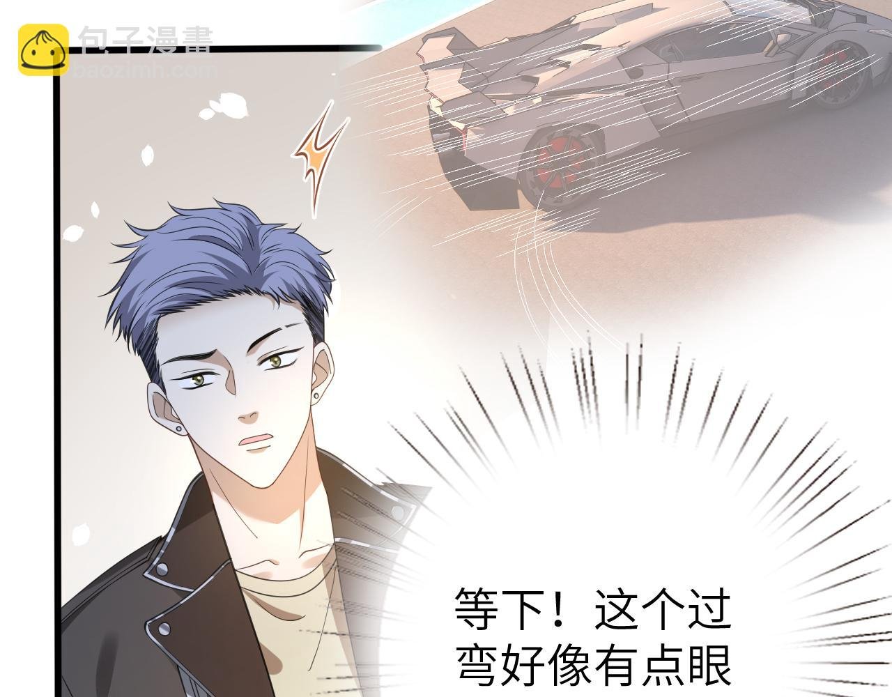 第37话 马甲要掉？