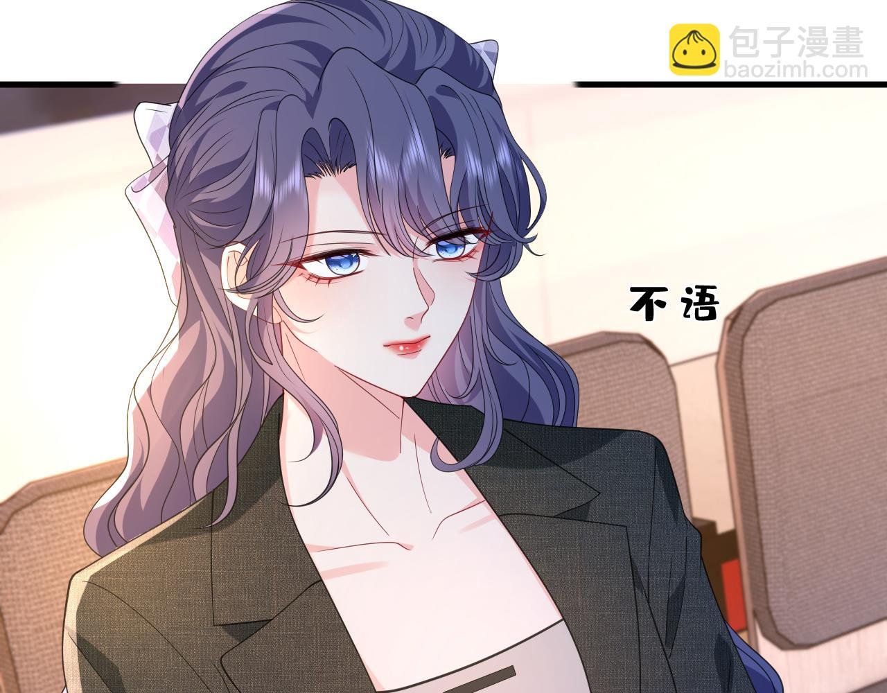 第37话 马甲要掉？