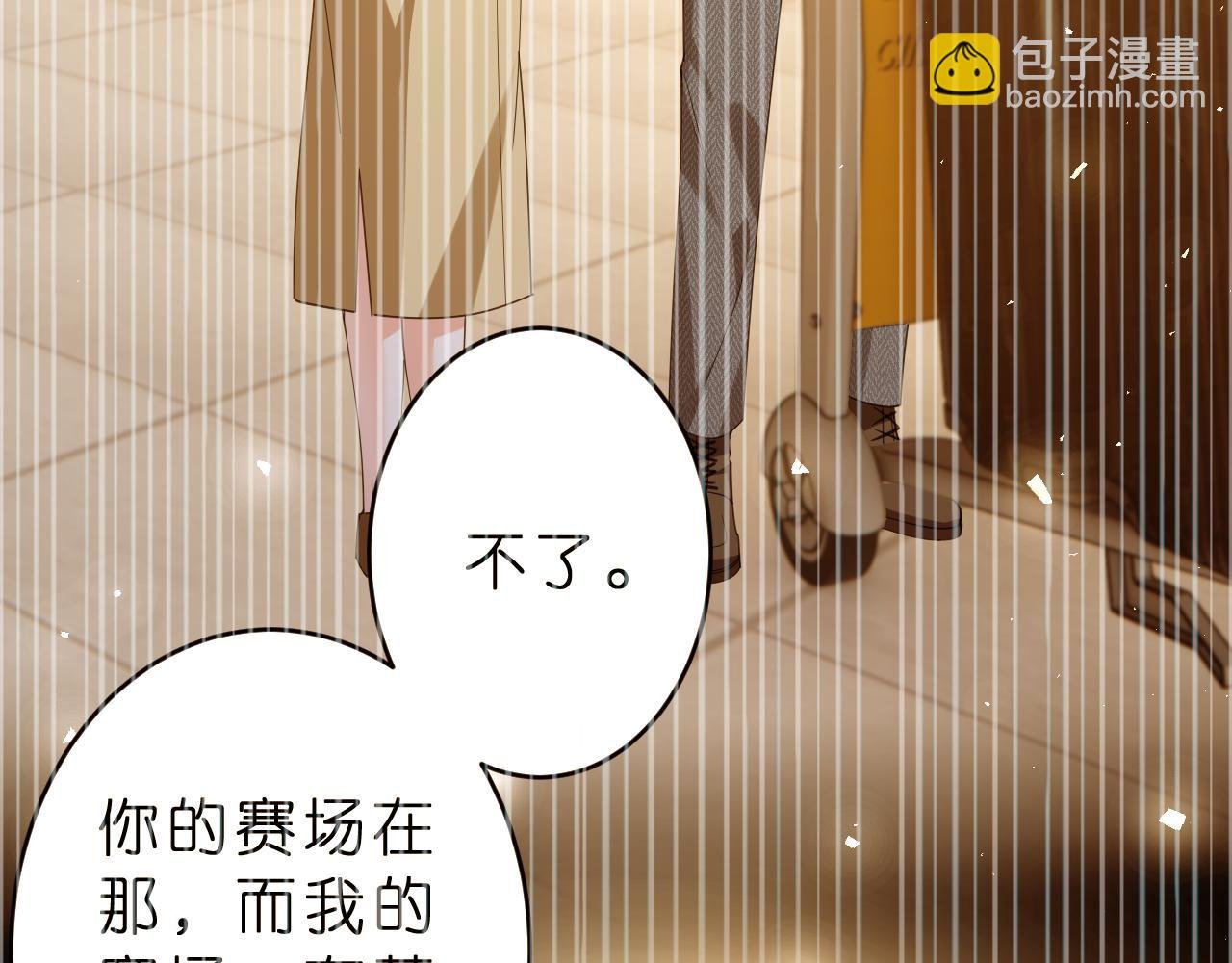 第37话 马甲要掉？