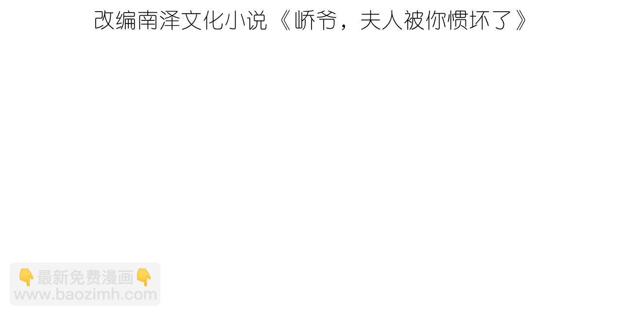 第3话 与神秘大佬的第一支舞