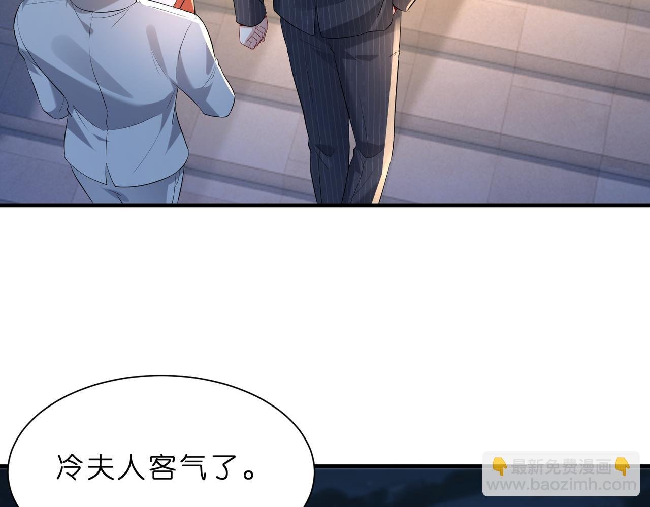 第3话 与神秘大佬的第一支舞
