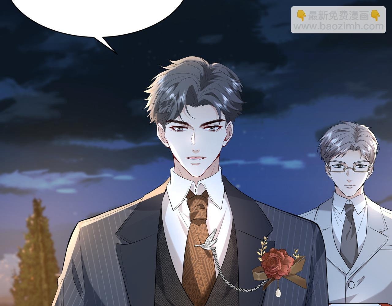 第3话 与神秘大佬的第一支舞