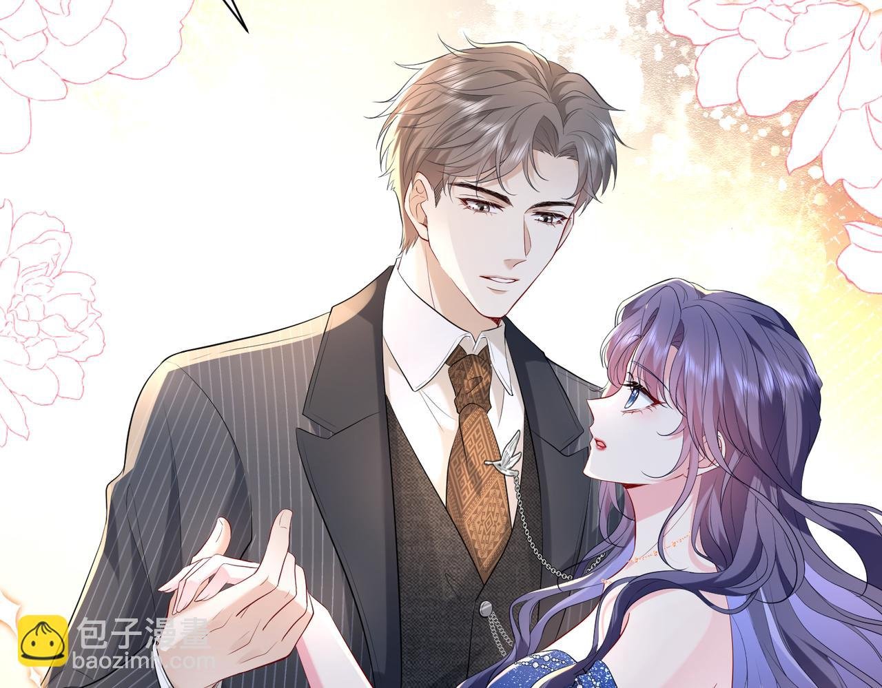 第3话 与神秘大佬的第一支舞