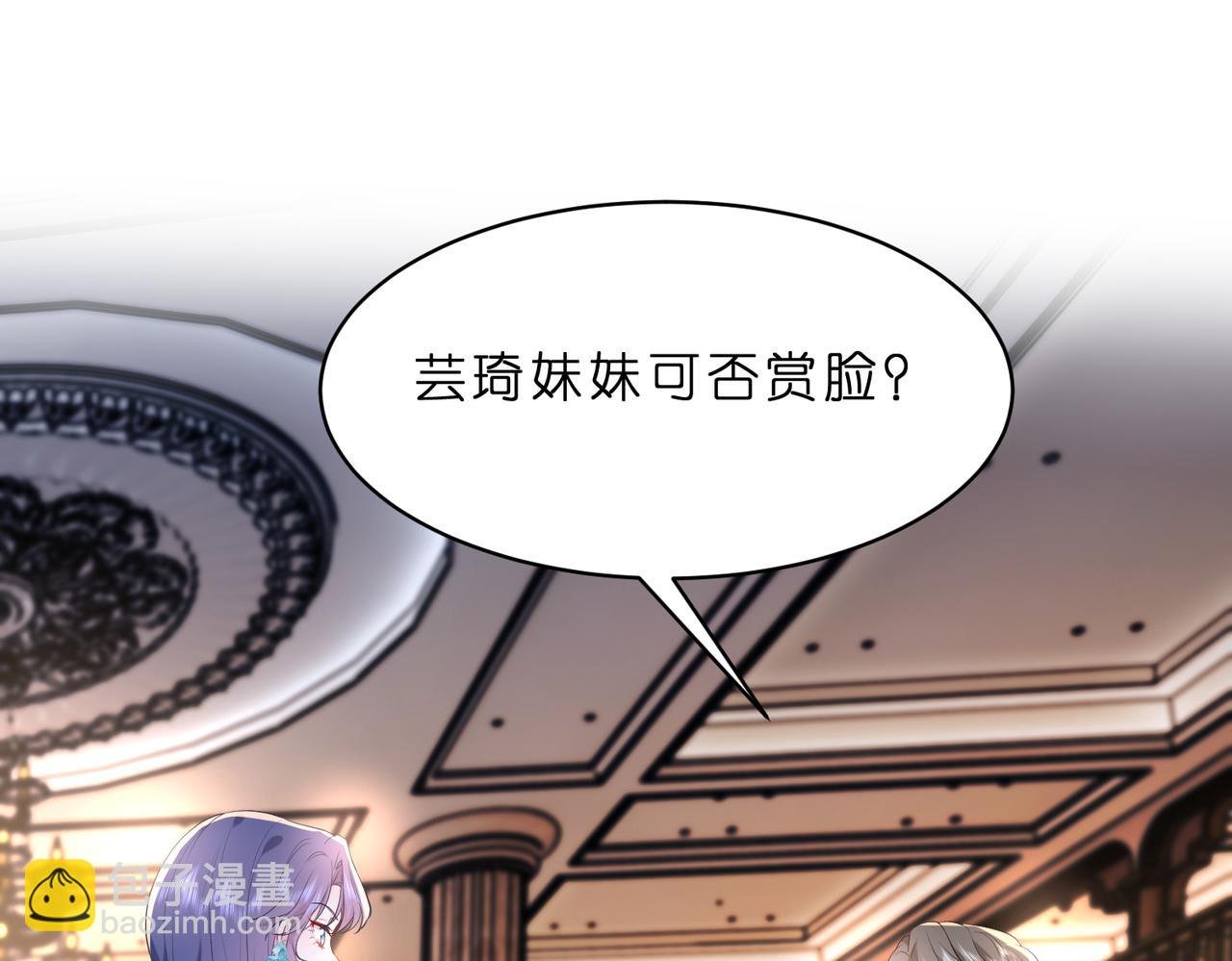 第4话 喜提热搜