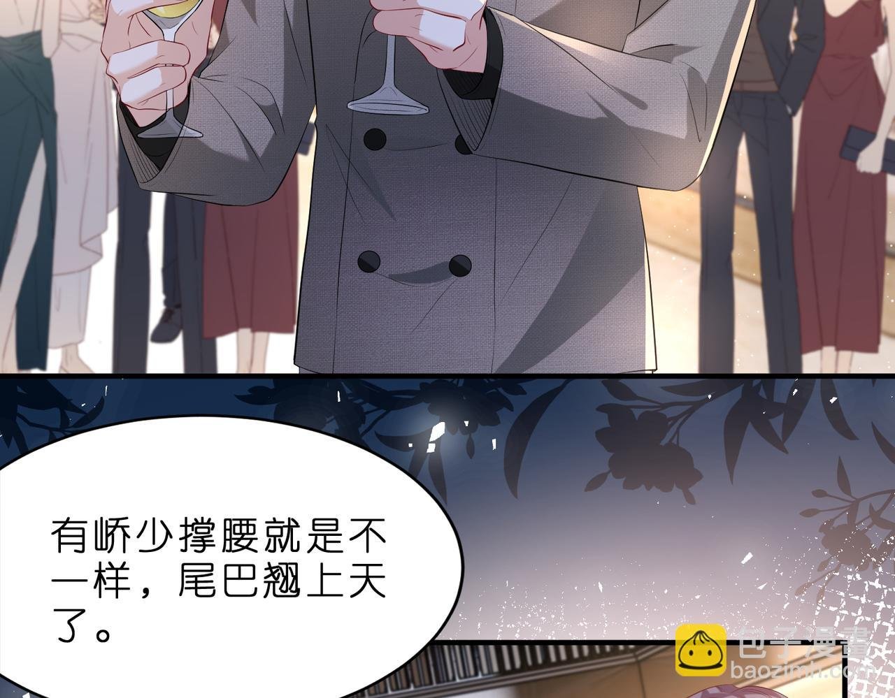 第4话 喜提热搜