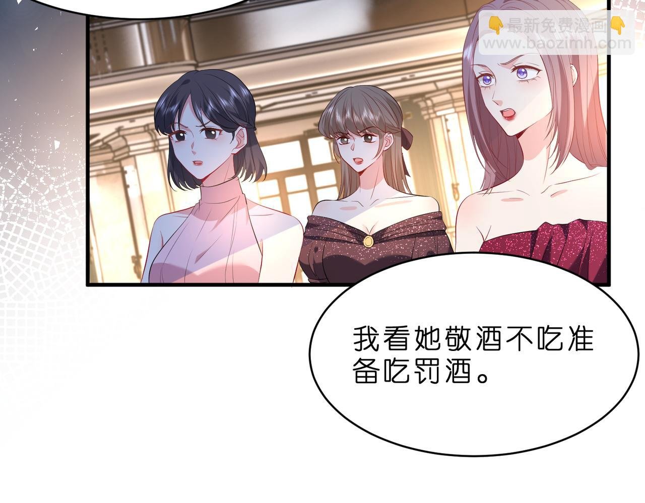 第4话 喜提热搜