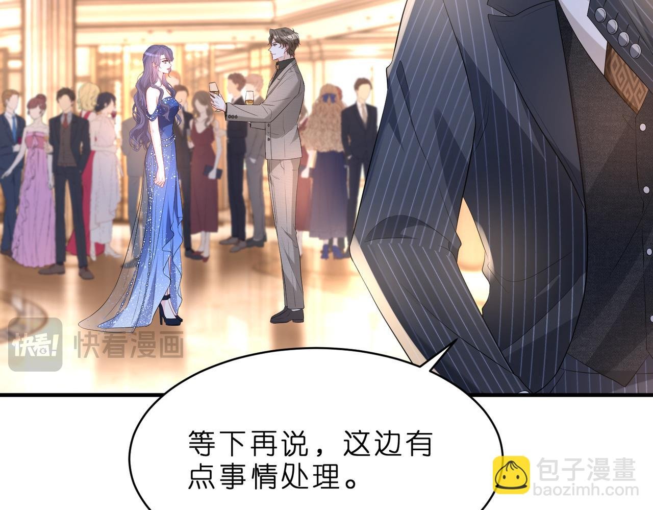 第4话 喜提热搜