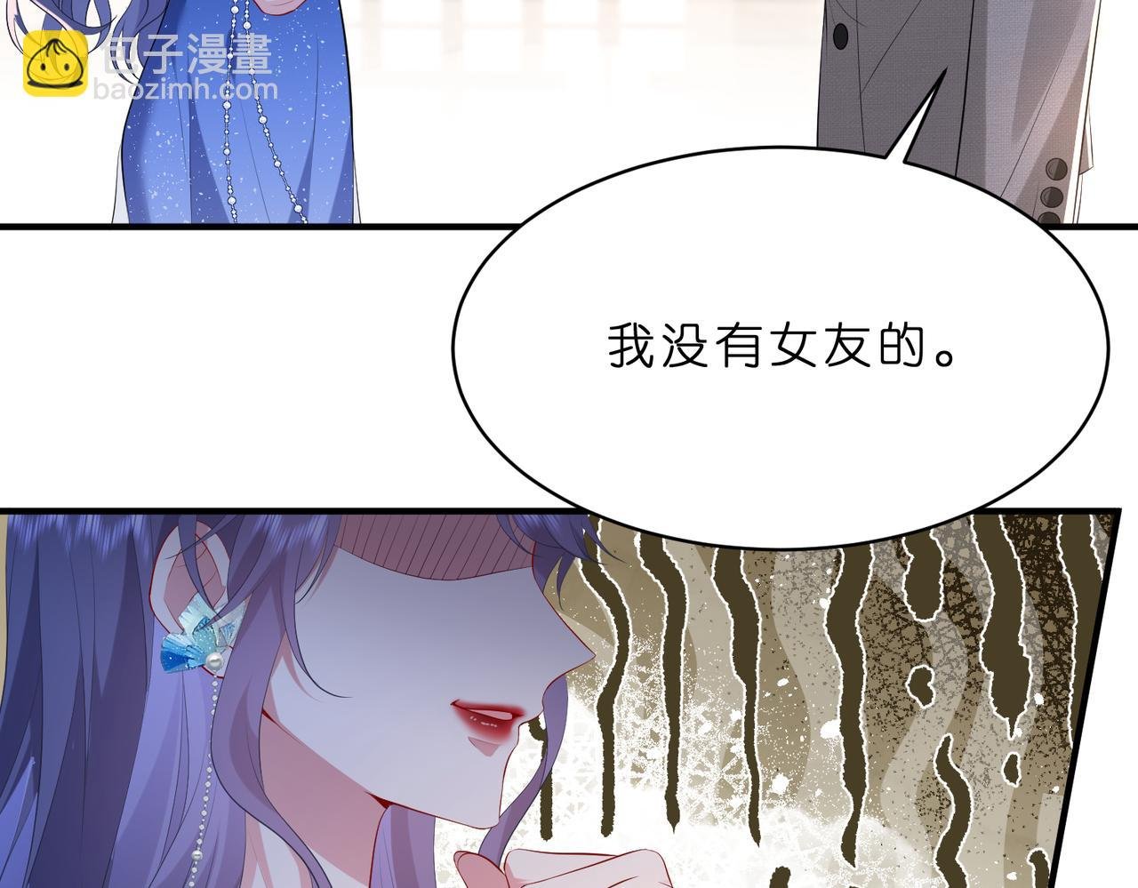 第4话 喜提热搜