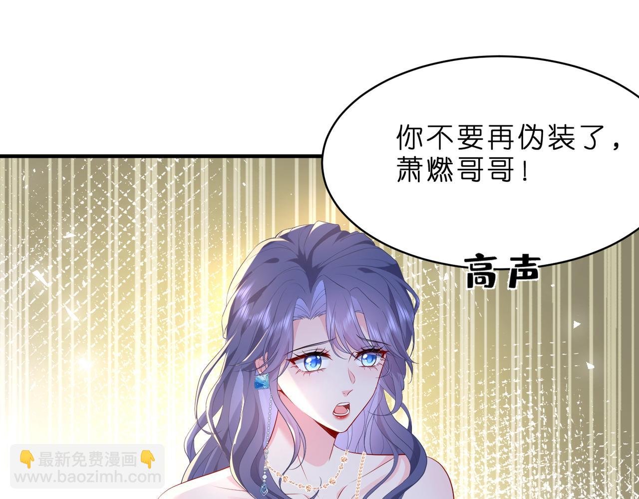 第4话 喜提热搜