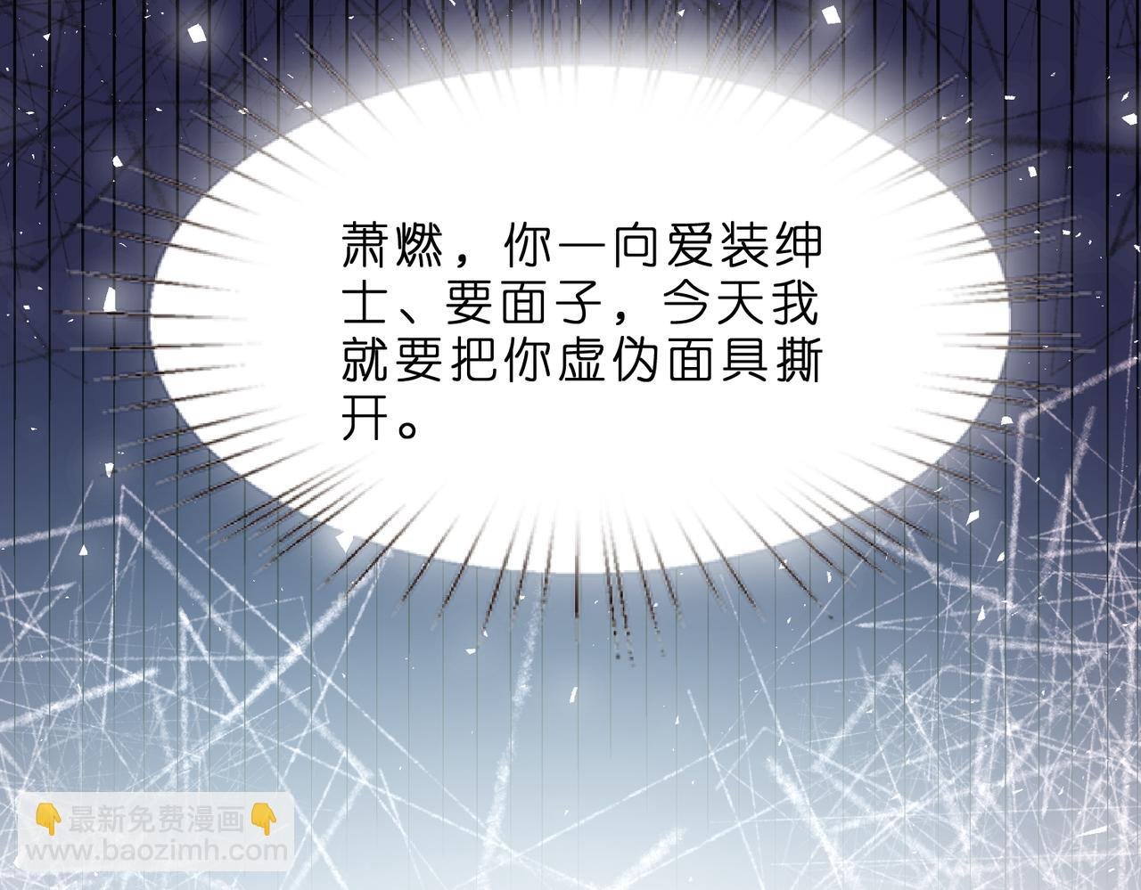第4话 喜提热搜