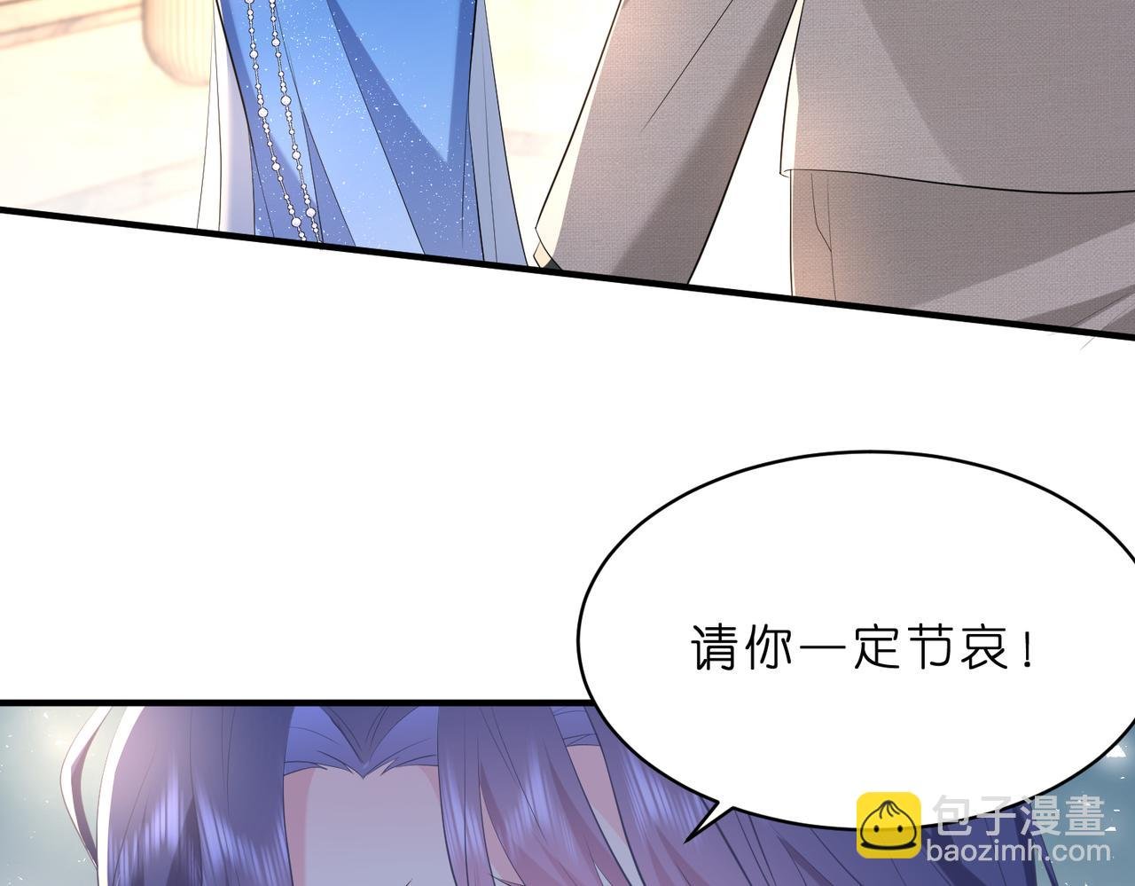 第4话 喜提热搜