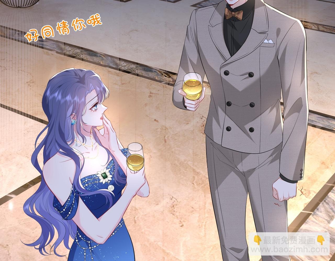 第4话 喜提热搜