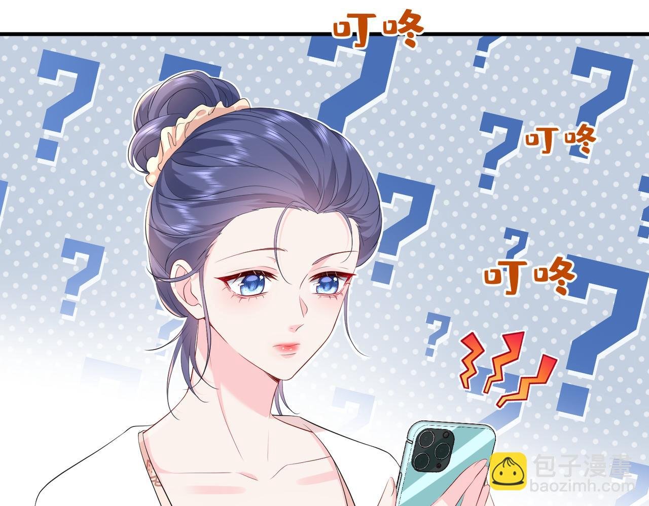 第5话 被塑料姐妹网暴了