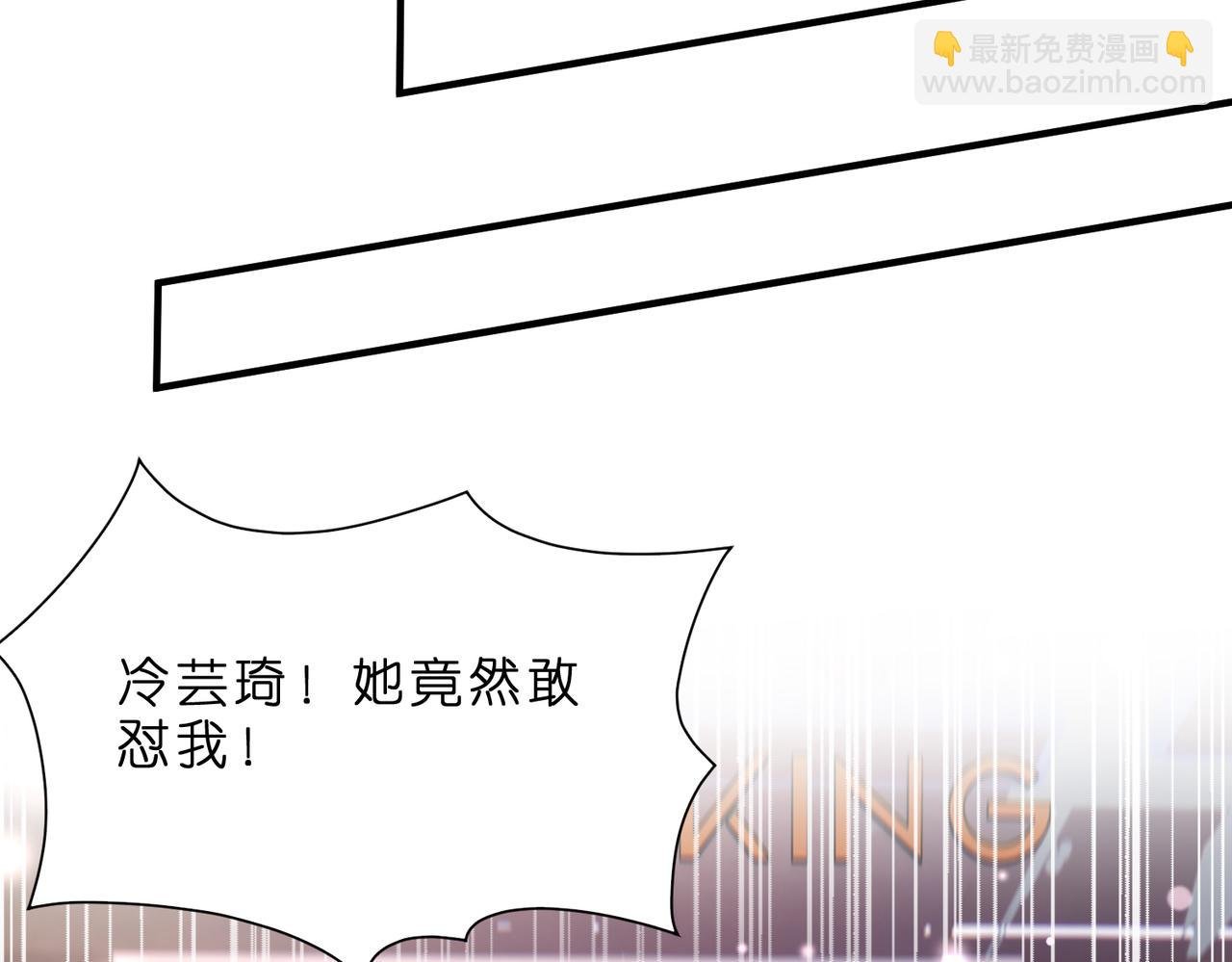 第5话 被塑料姐妹网暴了