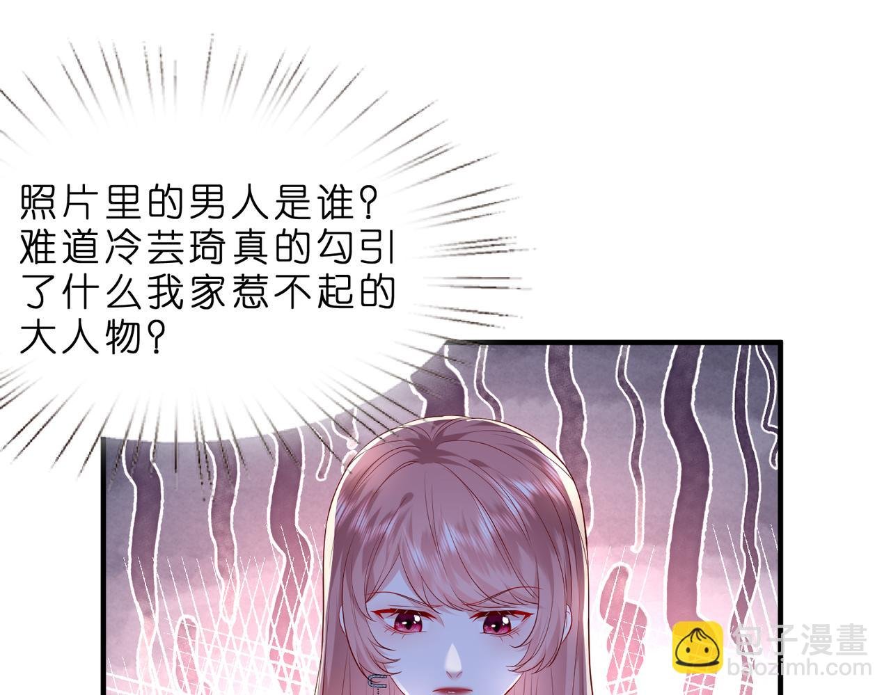 第5话 被塑料姐妹网暴了