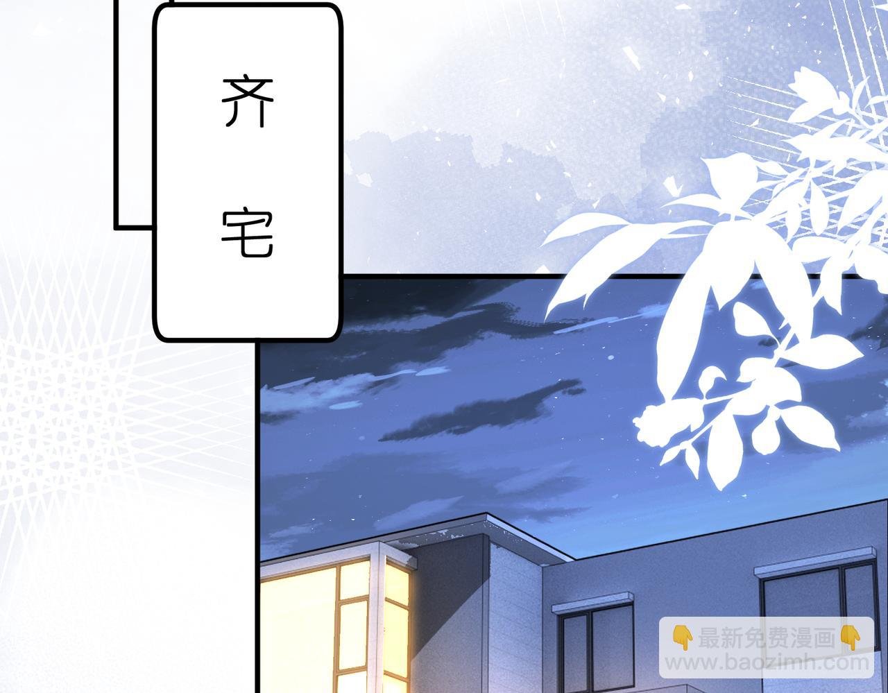 第5话 被塑料姐妹网暴了