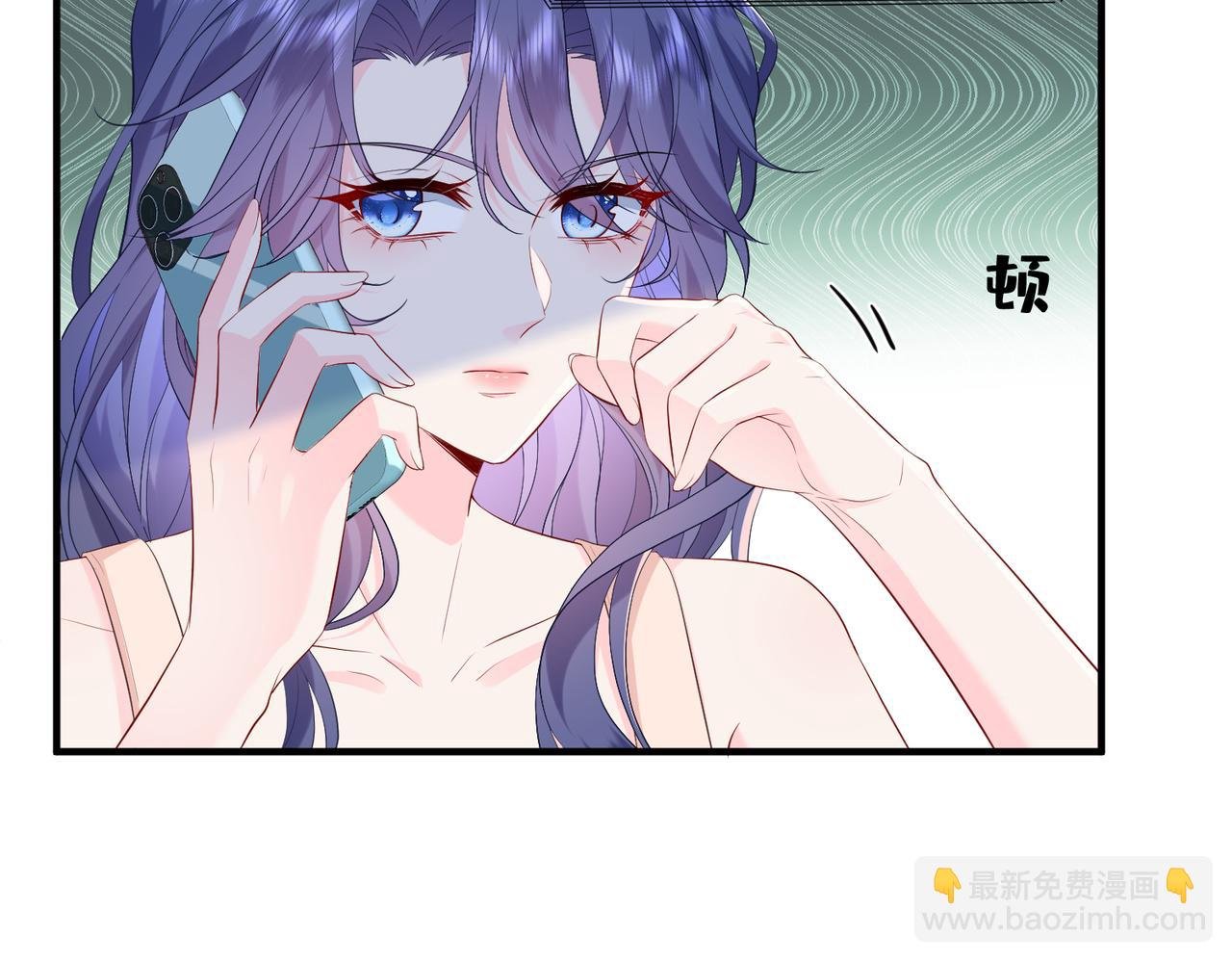 第6话 教她做人