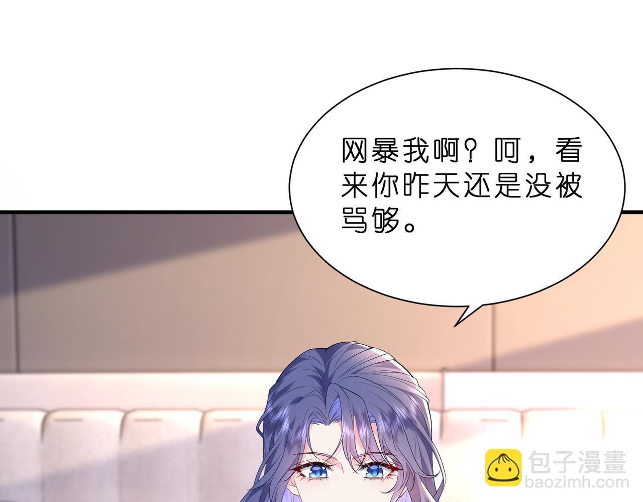 第6话 教她做人