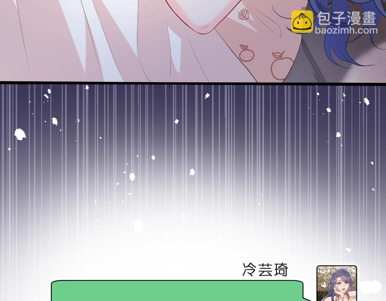 第6话 教她做人