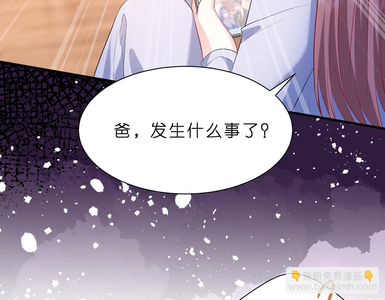 第6话 教她做人