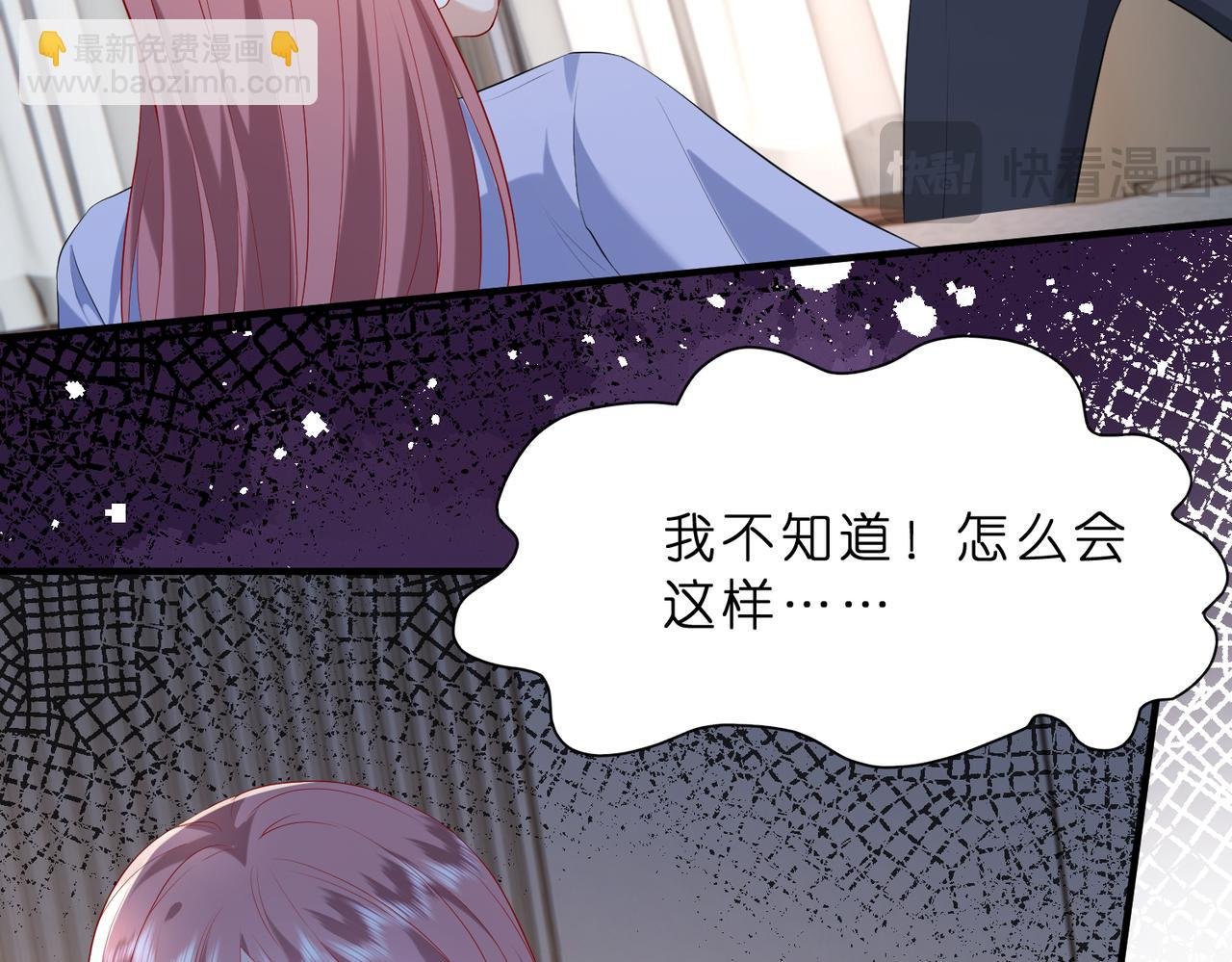 第6话 教她做人