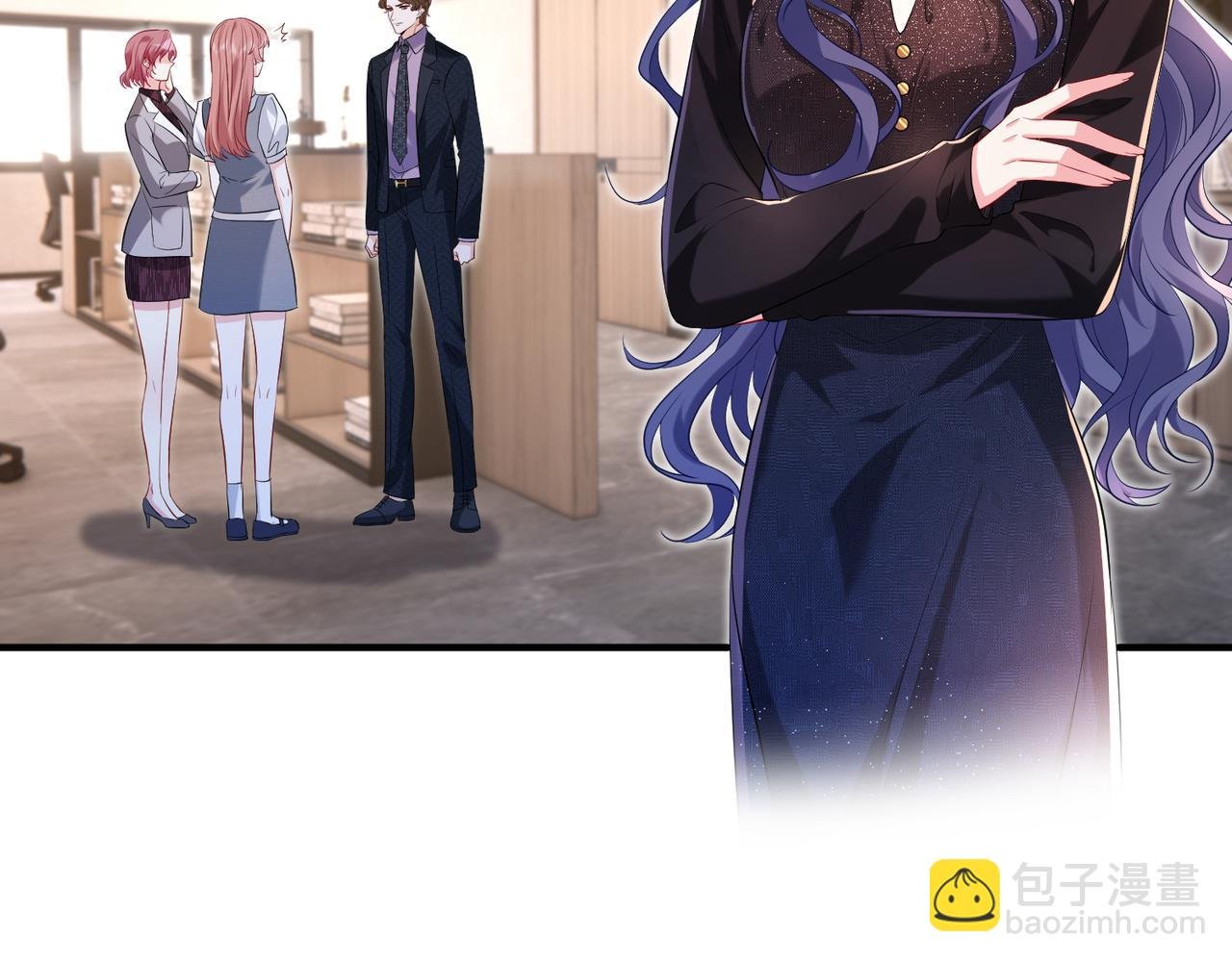第7话 小三遭掌掴