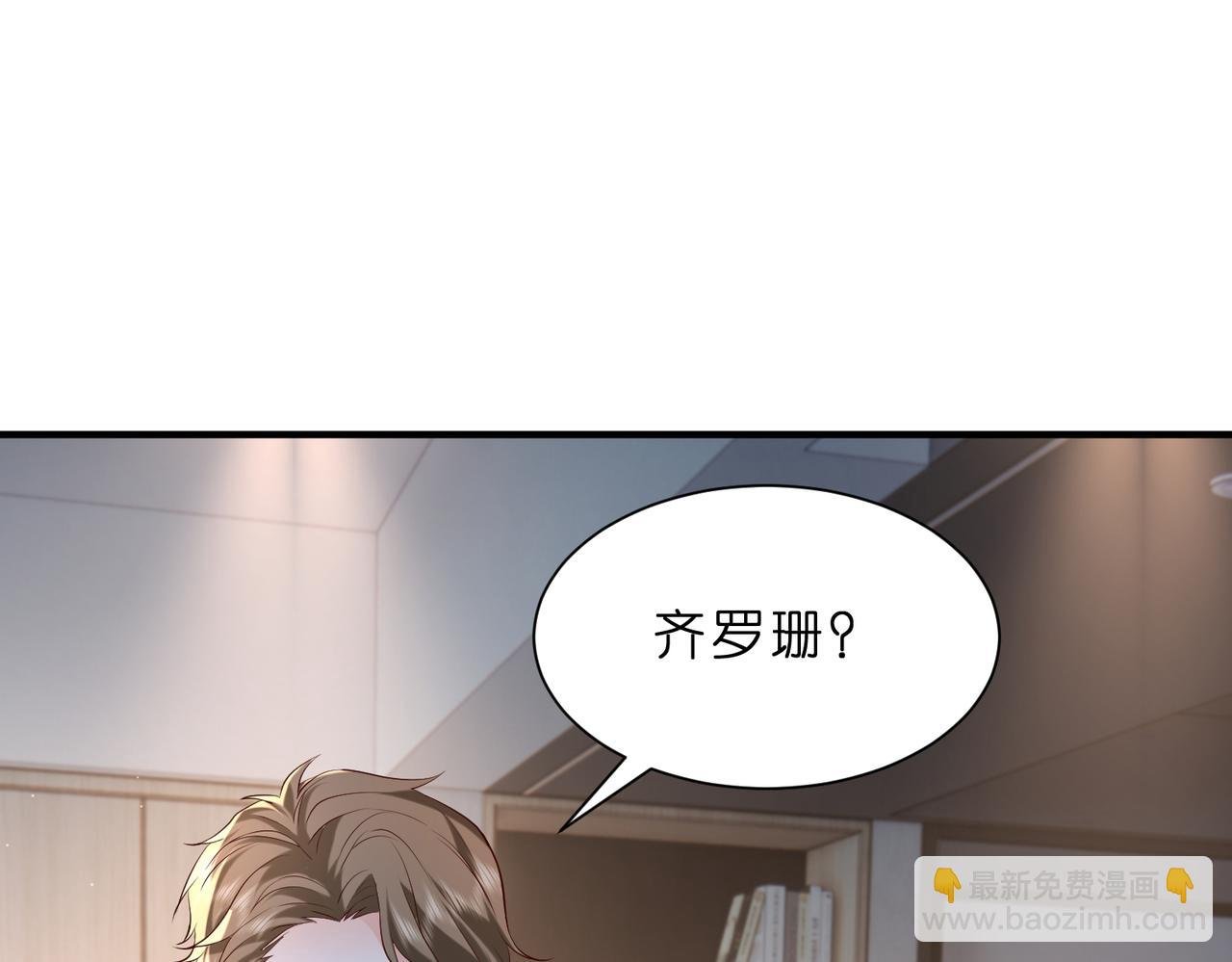 第7话 小三遭掌掴