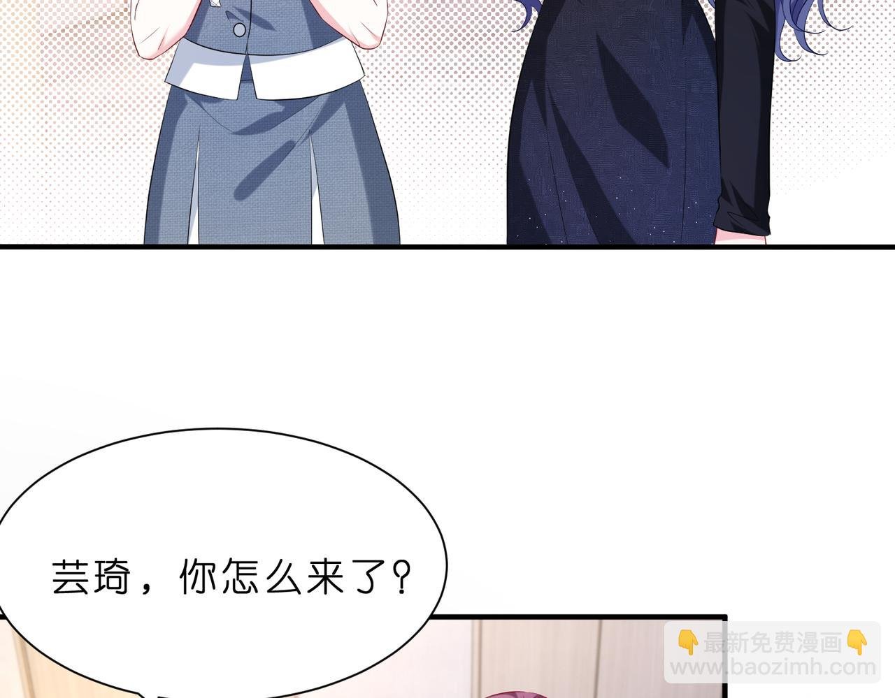 第7话 小三遭掌掴