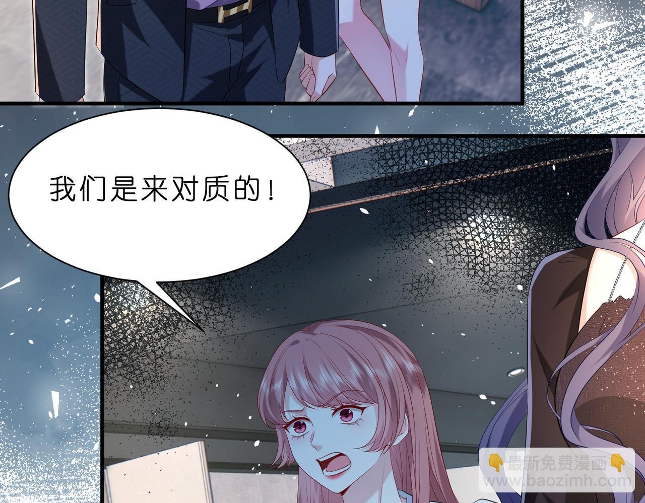第7话 小三遭掌掴