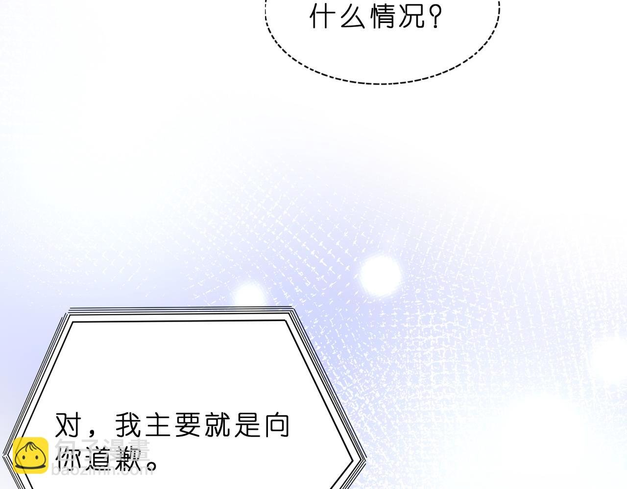 第8话 峤爷的朋友圈