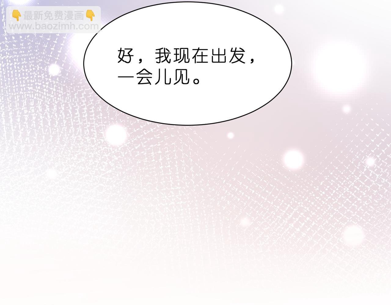 第8话 峤爷的朋友圈