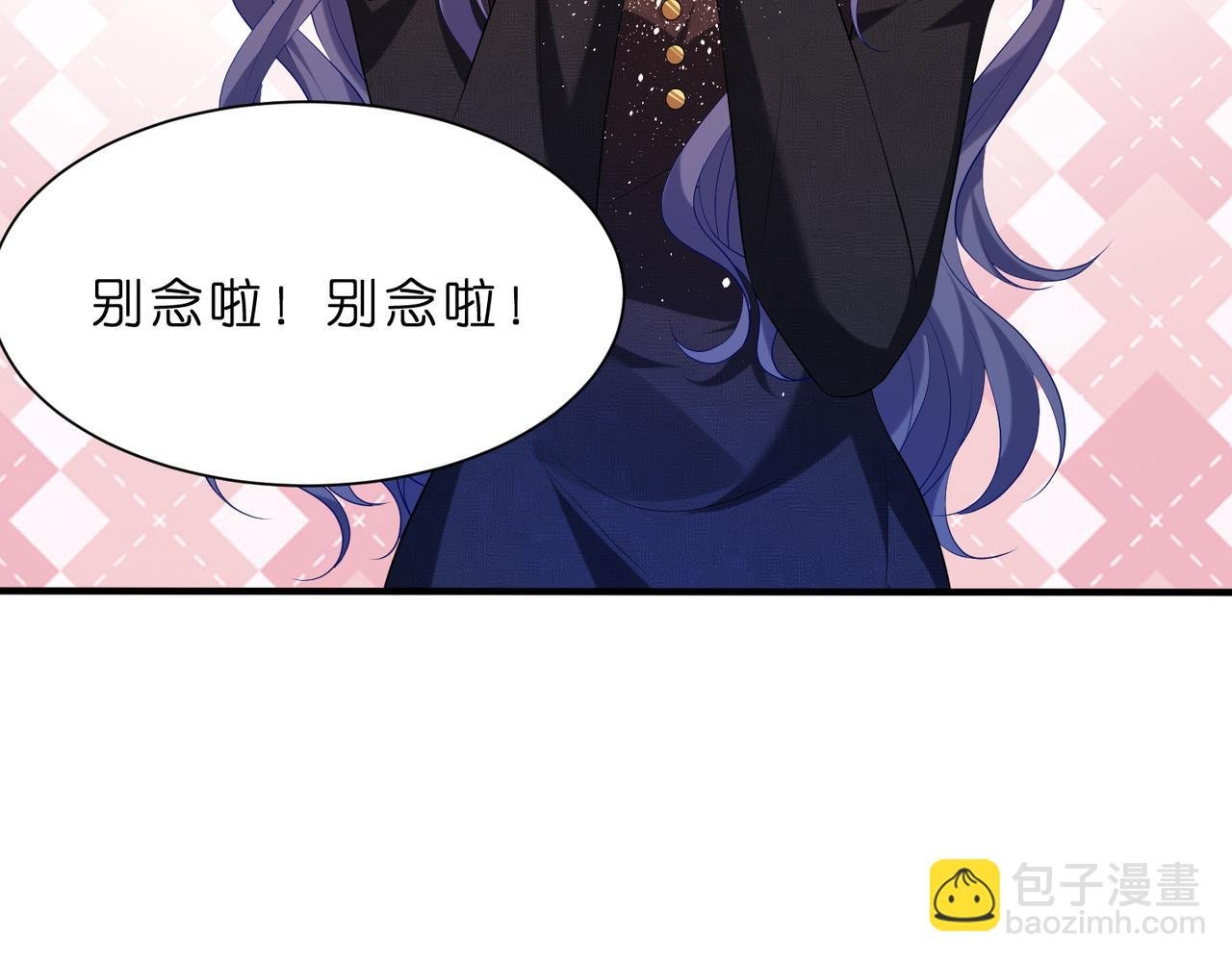 第8话 峤爷的朋友圈