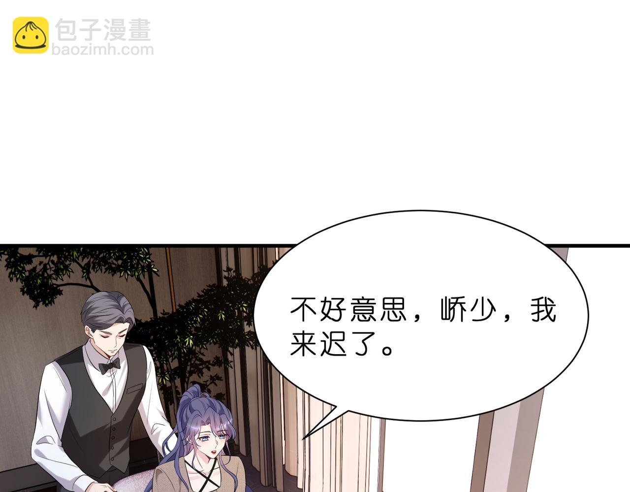 第8话 峤爷的朋友圈