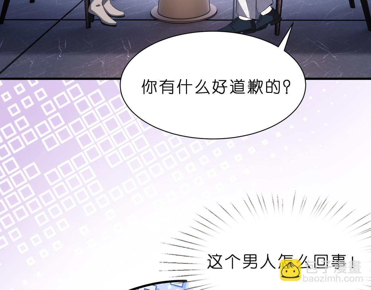 第8话 峤爷的朋友圈