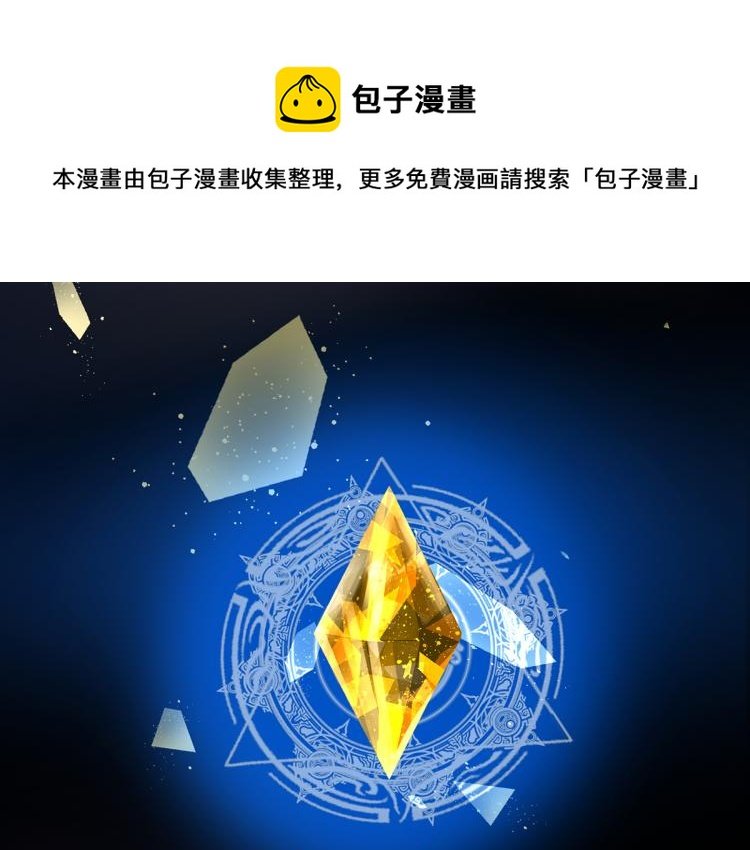 预告