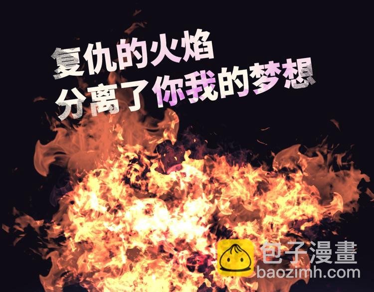 预告