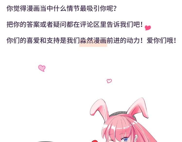 预告