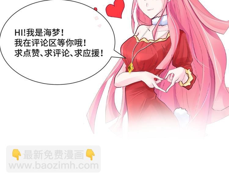 预告