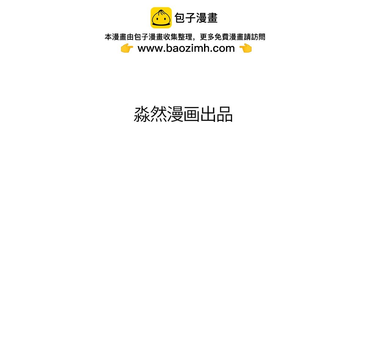跨越光阴的爱