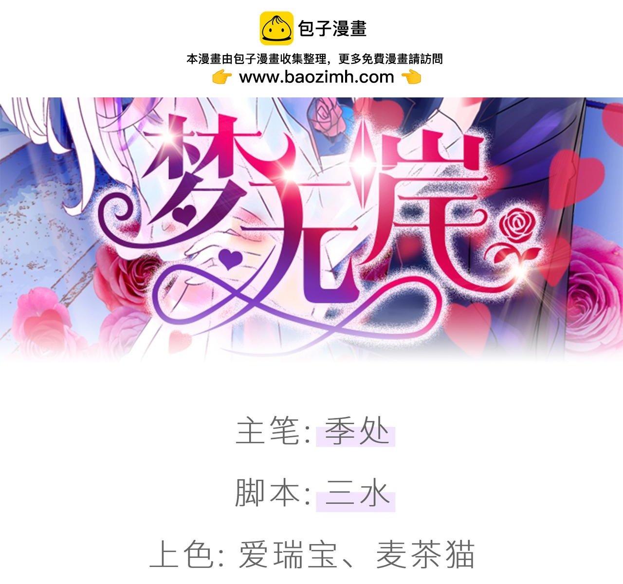 风中凌乱!