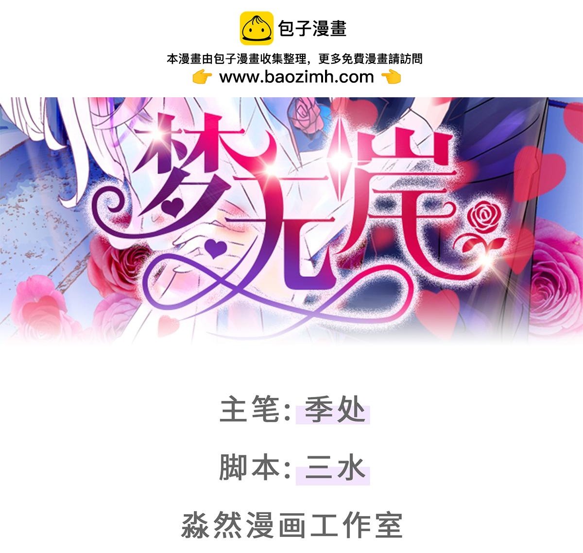 登上热搜!