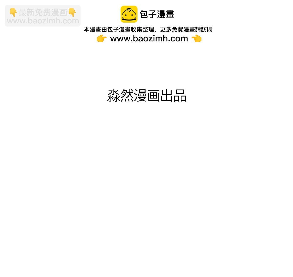还要硬来?!